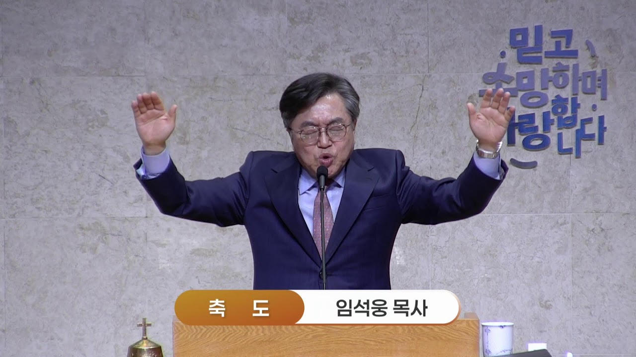 [대연성결교회] 2026.02.15. 주일 3부 영광예배 실황