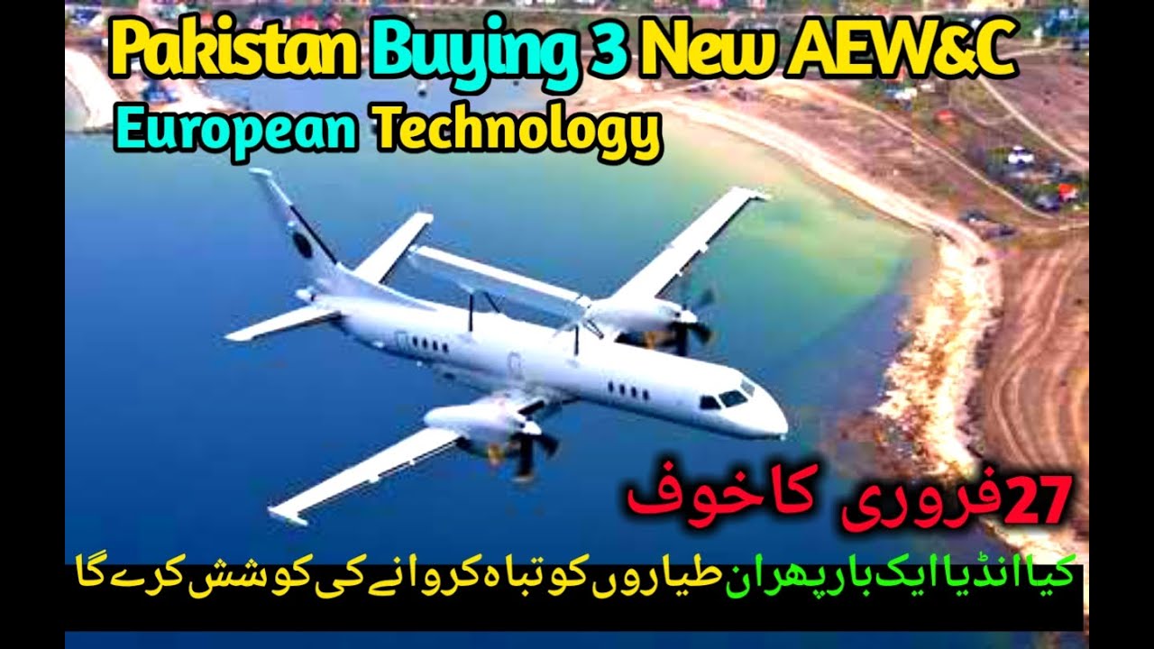 SAAB 2000 For Pakistan || Pakistan Air Force received another AEW&C From Sweden