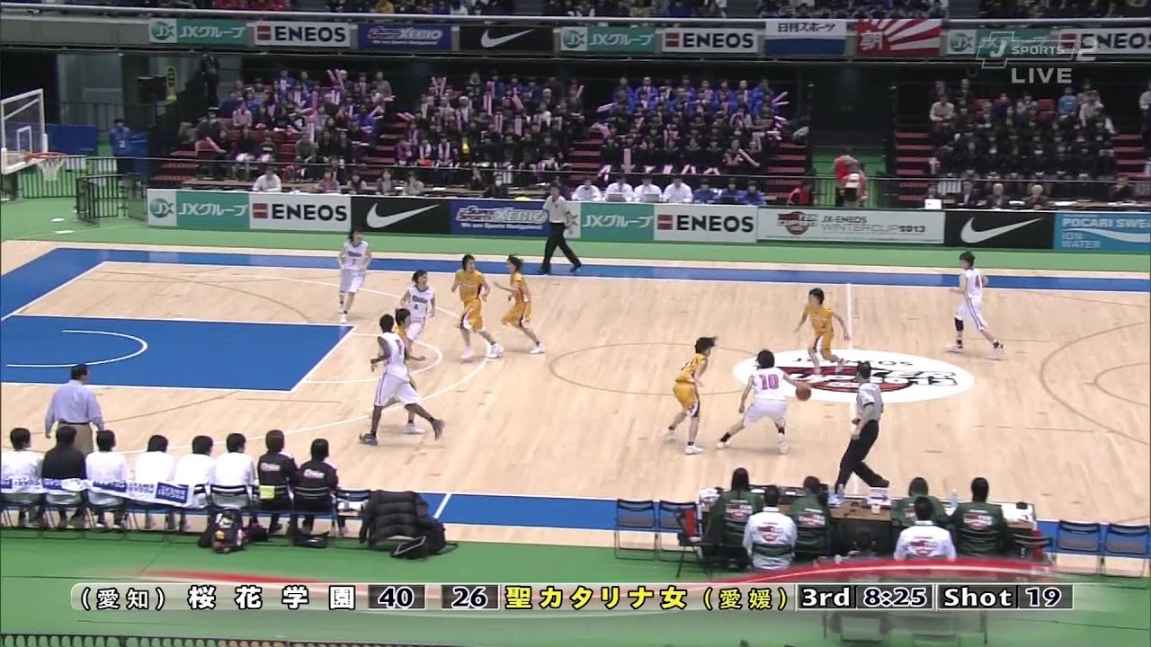 ウィンターカップ2013 高校バスケ女子準決勝 桜花学園 vs 聖カタリナ女子