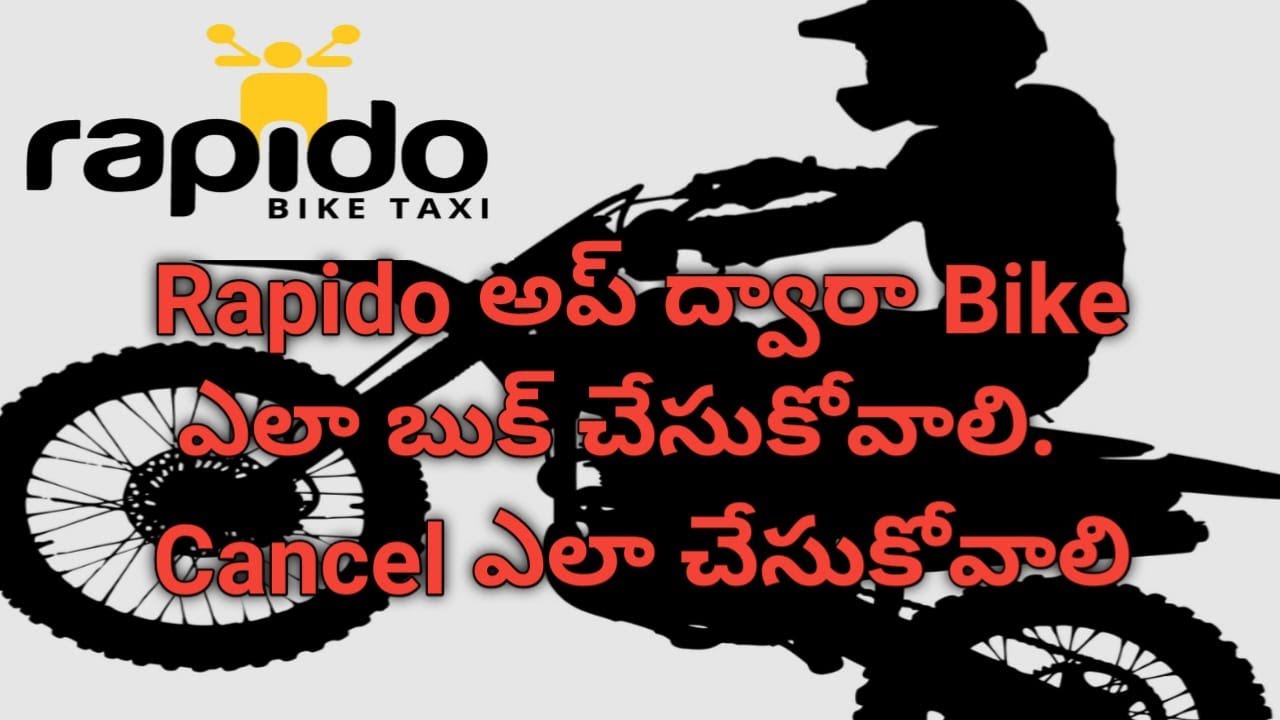 Rapido యాప్ ద్వారా బైక్&zwnj;ను ఎలా బుక్ చేయాలి//How to book Rapido Bike Telugu //How to Use Rapido app