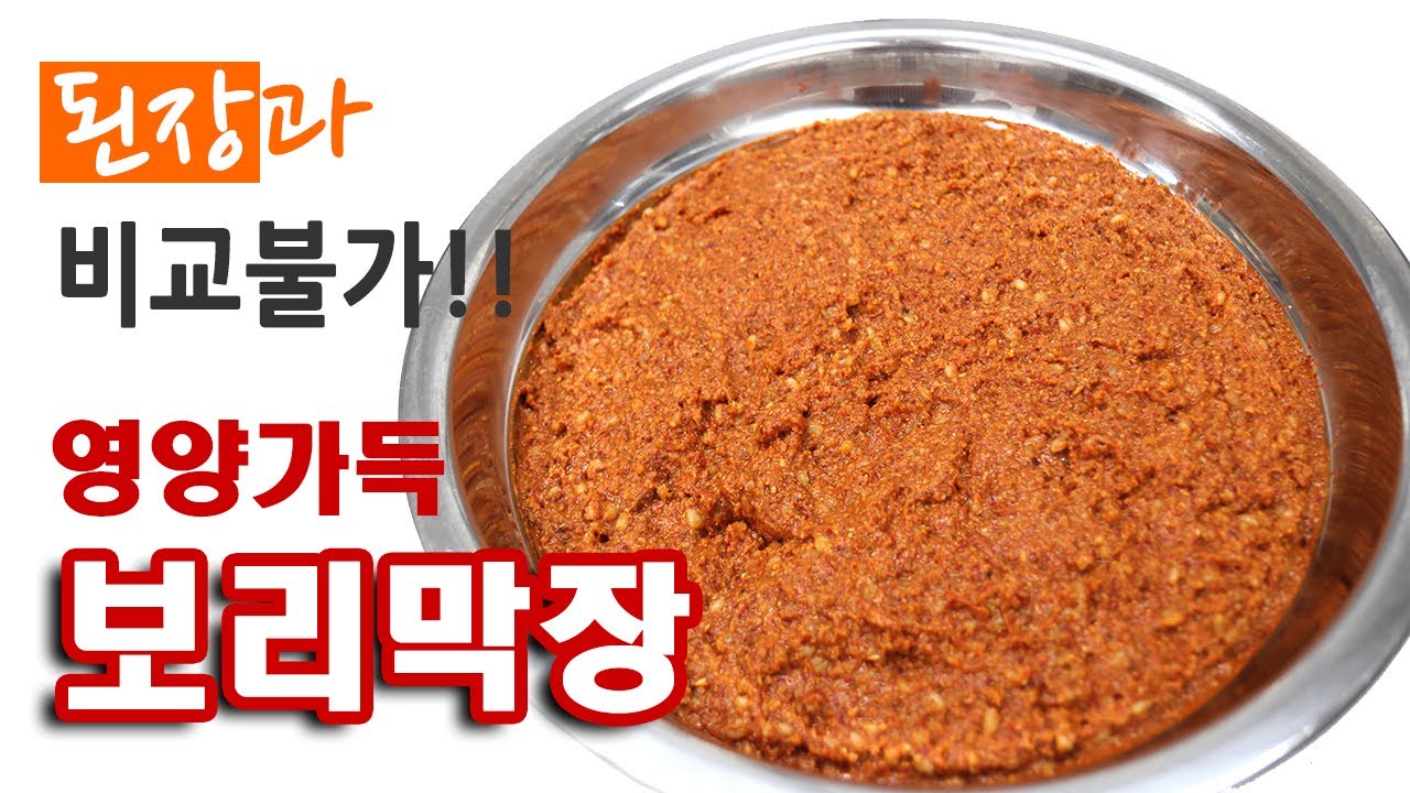 Если вы вкусите приготовление ячменя, которое не сравнимо с соевым соусом, то любите его.  #234