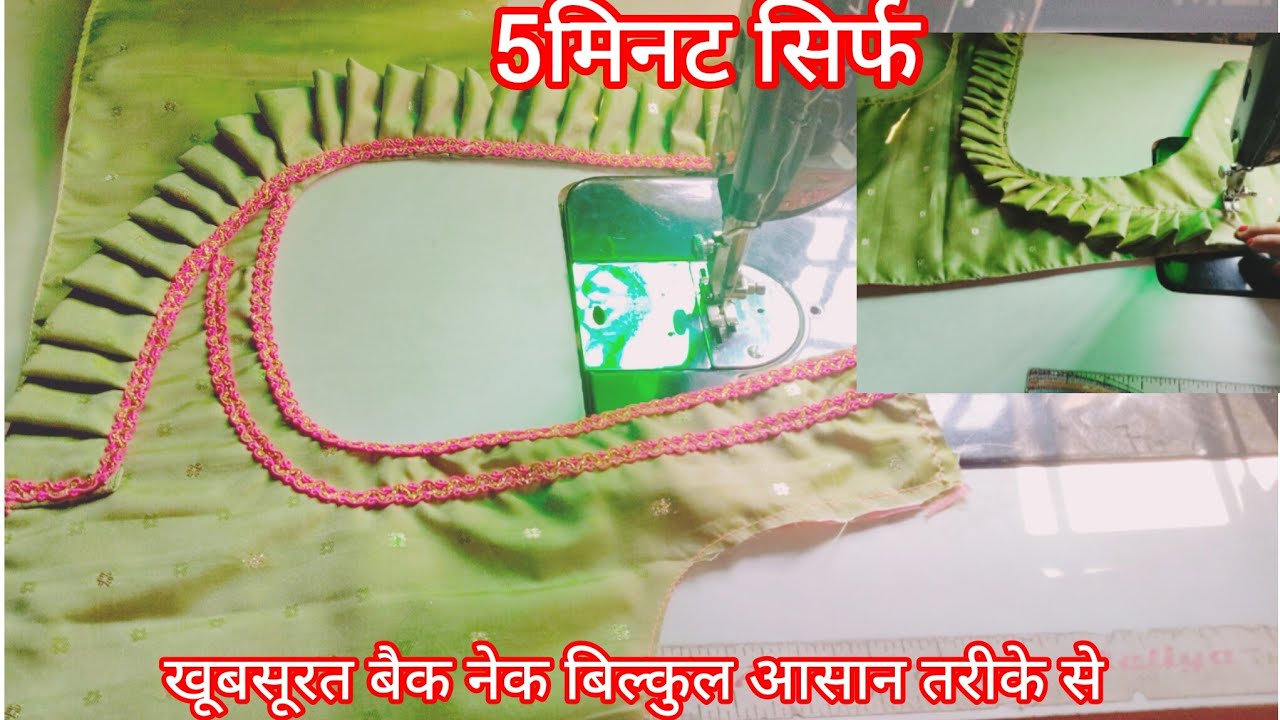 New latest model blouse back neck design cutting and stitching full tutorial #blouse​ #trending​