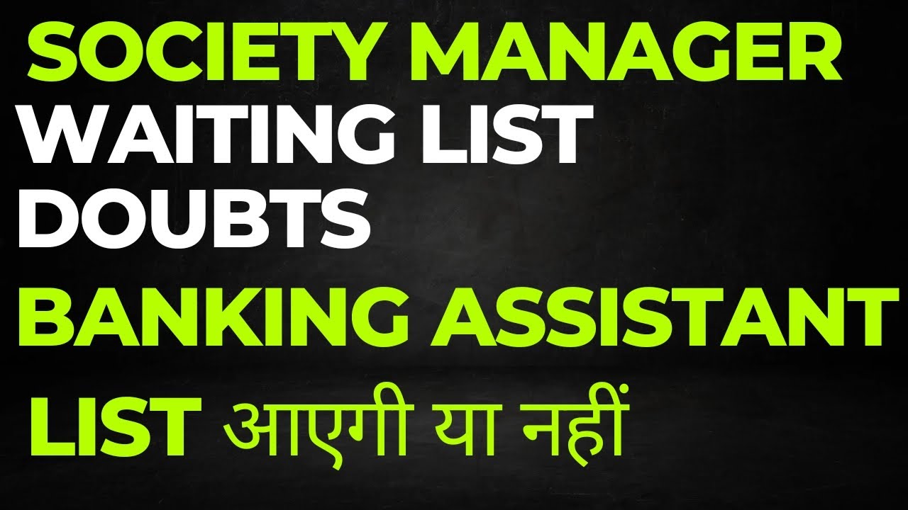 WAITING LIST || SOCIETY MANAGER ||BANKING ASSISTANT ||MP APEX BANK