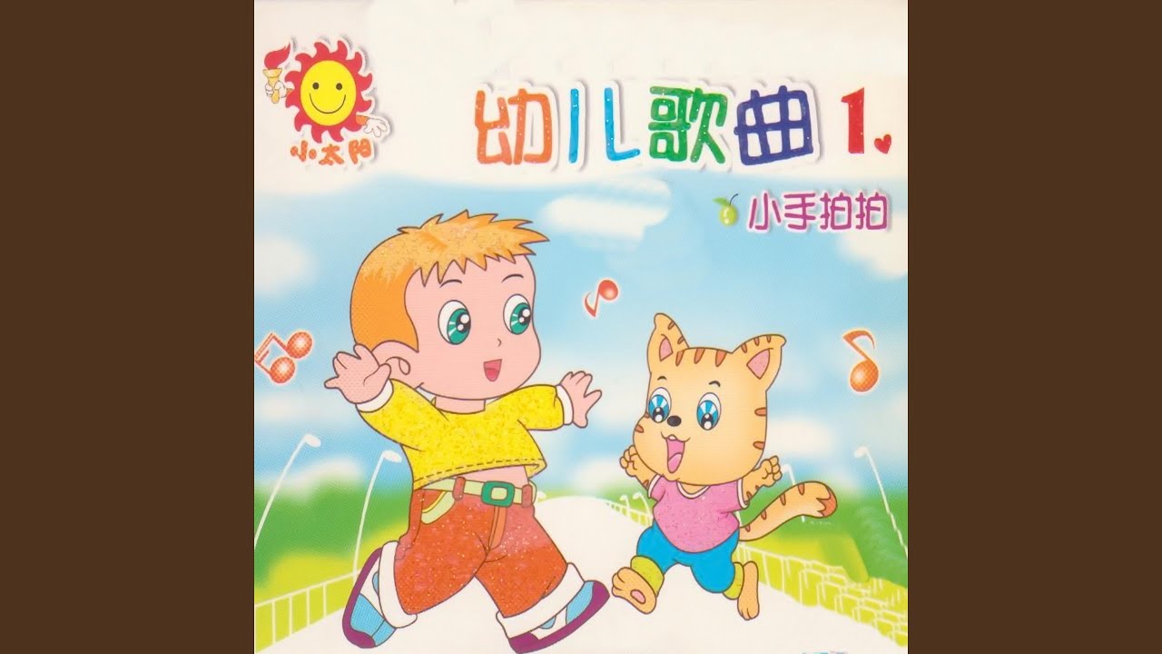 泥娃娃
