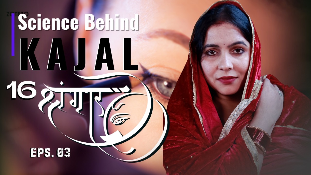 90% Log Nahi Jaante Kajal Ka Scientific Reason| 16 shringar|  @shethesaga 