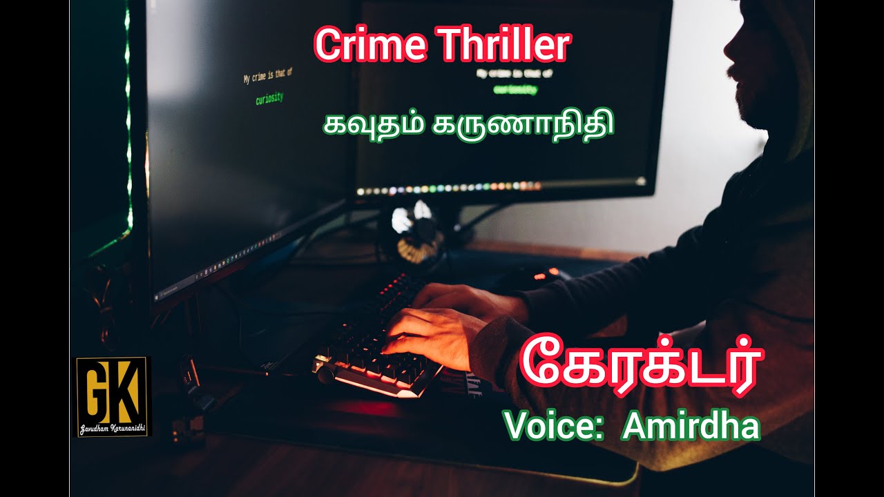 crime story/Tamil audio books/Gripping Crime Thriller/Full Story/