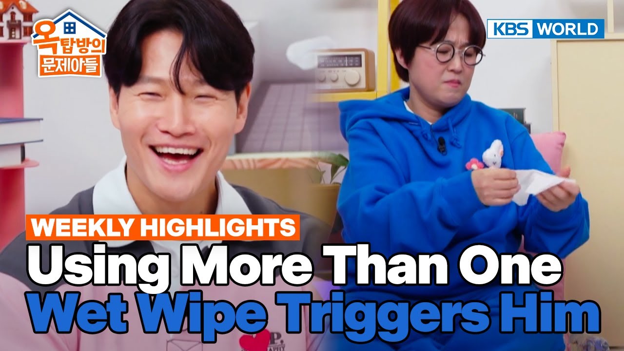 [Weekly Highlights] To JongKook's Future Fiance🤣 [Problem Child in House] | KBS WORLD TV 250507