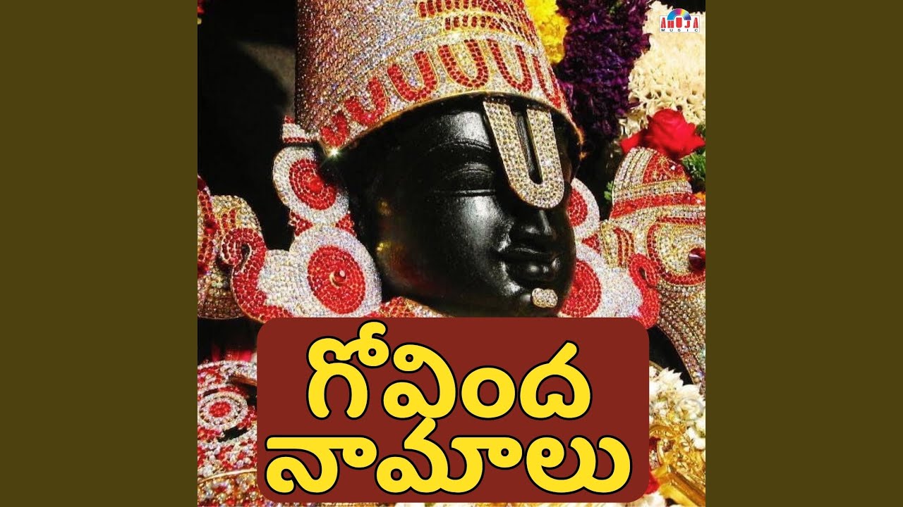 Govinda Namalu