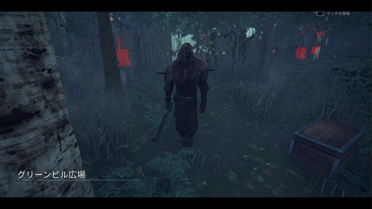 【DBD】2v8ブライトさんとの試合展開が早すぎた