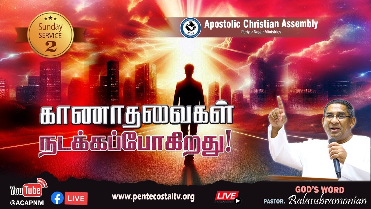 🔴 LIVE - காணாதவைகள் நடக்கப்போகிறது!  | SUNDAY 2nd SERVICE | 08 FEBRUARY 2026