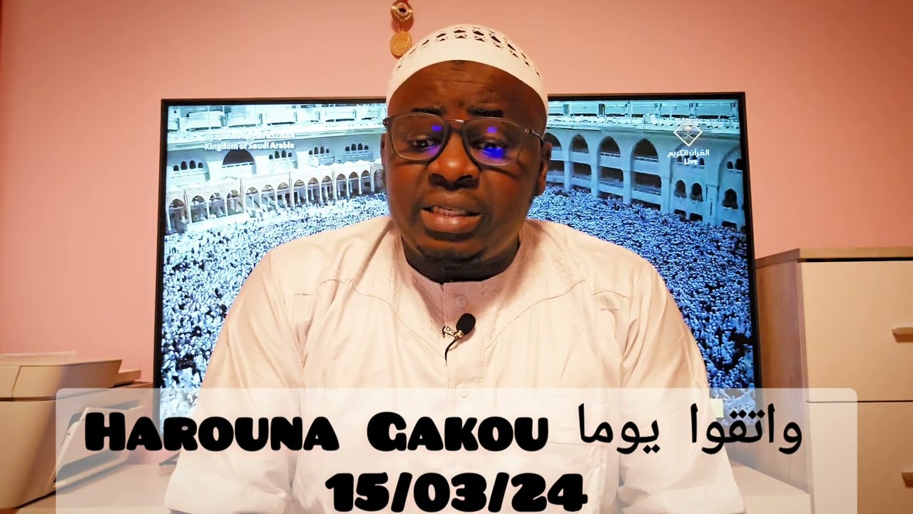 Harouna Gakou Ramadan 24 واتقوا يوما ترجعون فيه إلى الله