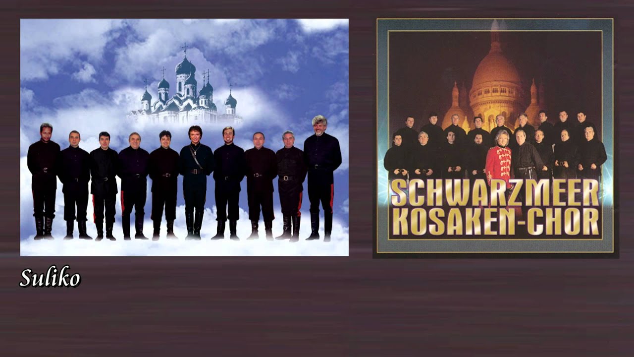 Schwarzmeer Kosaken Chor - Suliko