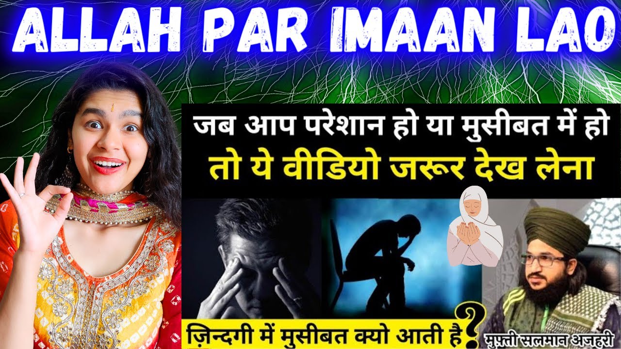 Musibat Jab Aaye To Ek Baar Ye Video Jaroor Dekhna💯 | ​Mufti Salman Azhari Bayan | Indian Reaction