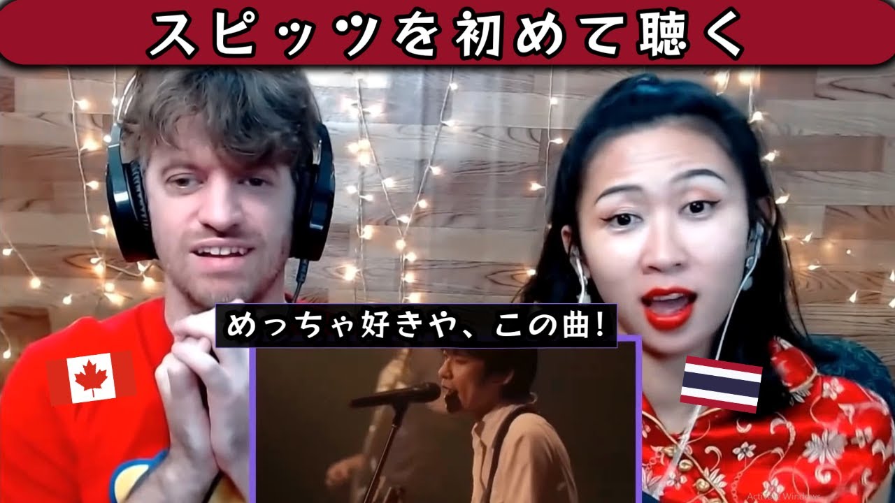 First Reaction to SPITZ - KAEDE | Max & Sujy React