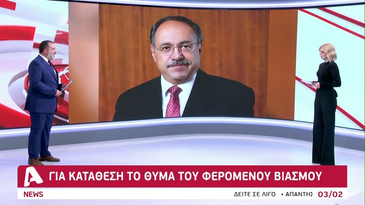 Ραγδαίες εξελίξεις και σε δεύτερη υπόθεση κατά Φαίδωνα
