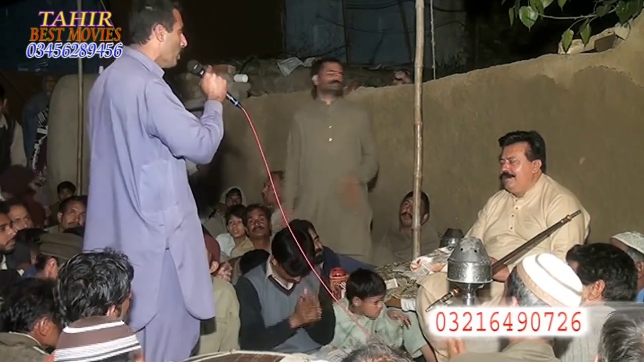 hazrat mian aftab ranjha 2020