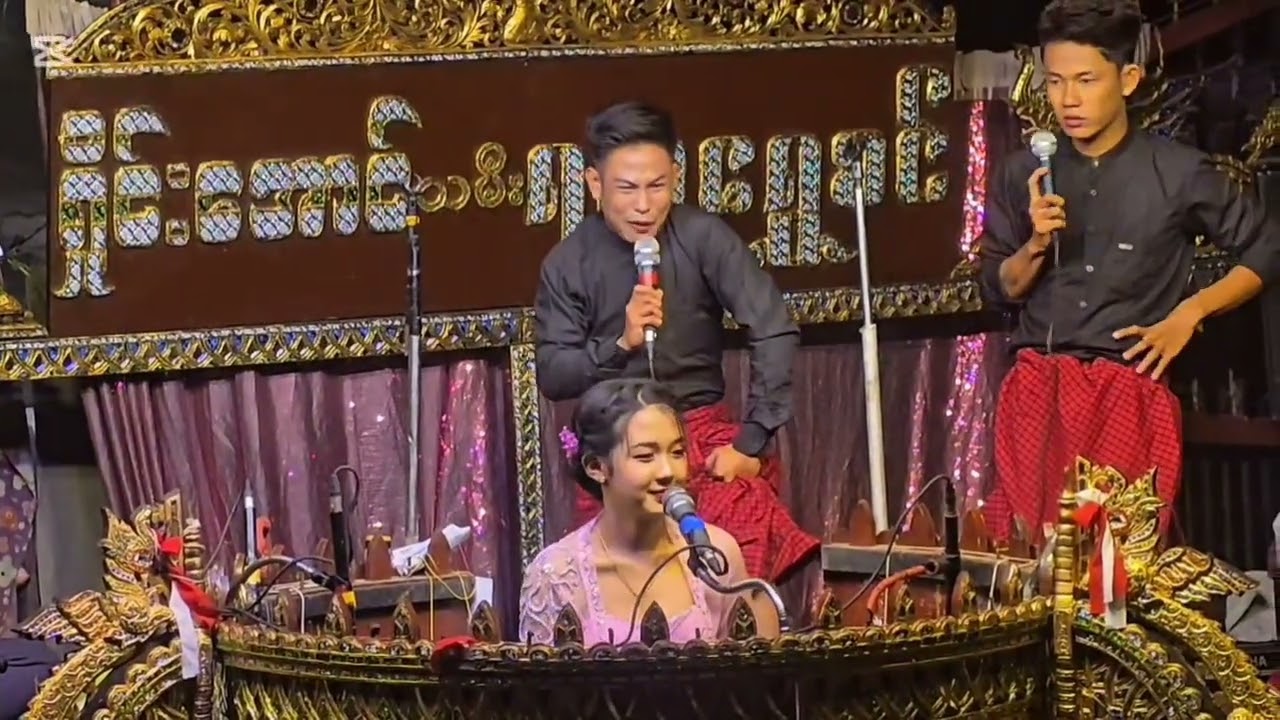ဆိုင်းမင်းသမီးချောလေး ရတုရွှေစင် ရုပ်ချောလက်သံပြောင်ချက်