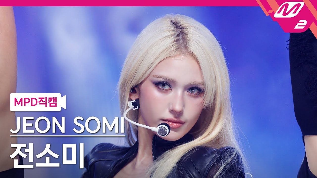 [MPD직캠] 전소미 직캠 4K 'CLOSER' (JEON SOMI FanCam) | @MCOUNTDOWN_2025.8.14