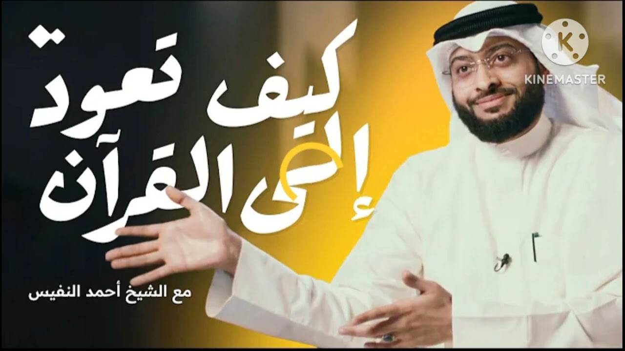 مهم جدا جدا لى كل مسلم ومسلمه 