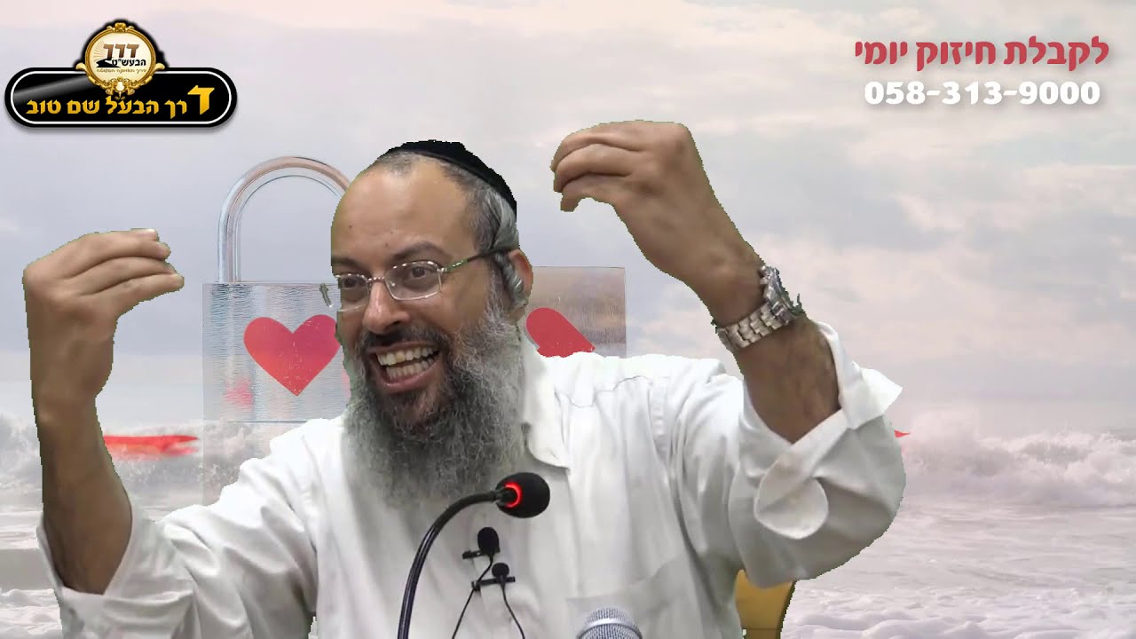 כל רגש חייב לבוא לידי ביטוי | חינוך ילדים | סיפור קצר