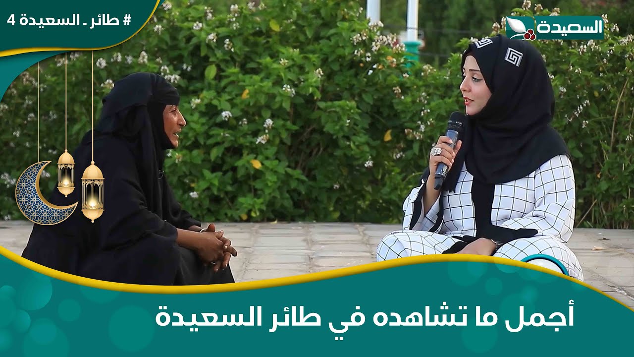 دردشة مع الناس الطيبين وكفاحهم بالحياة#طائر_السعيدة4