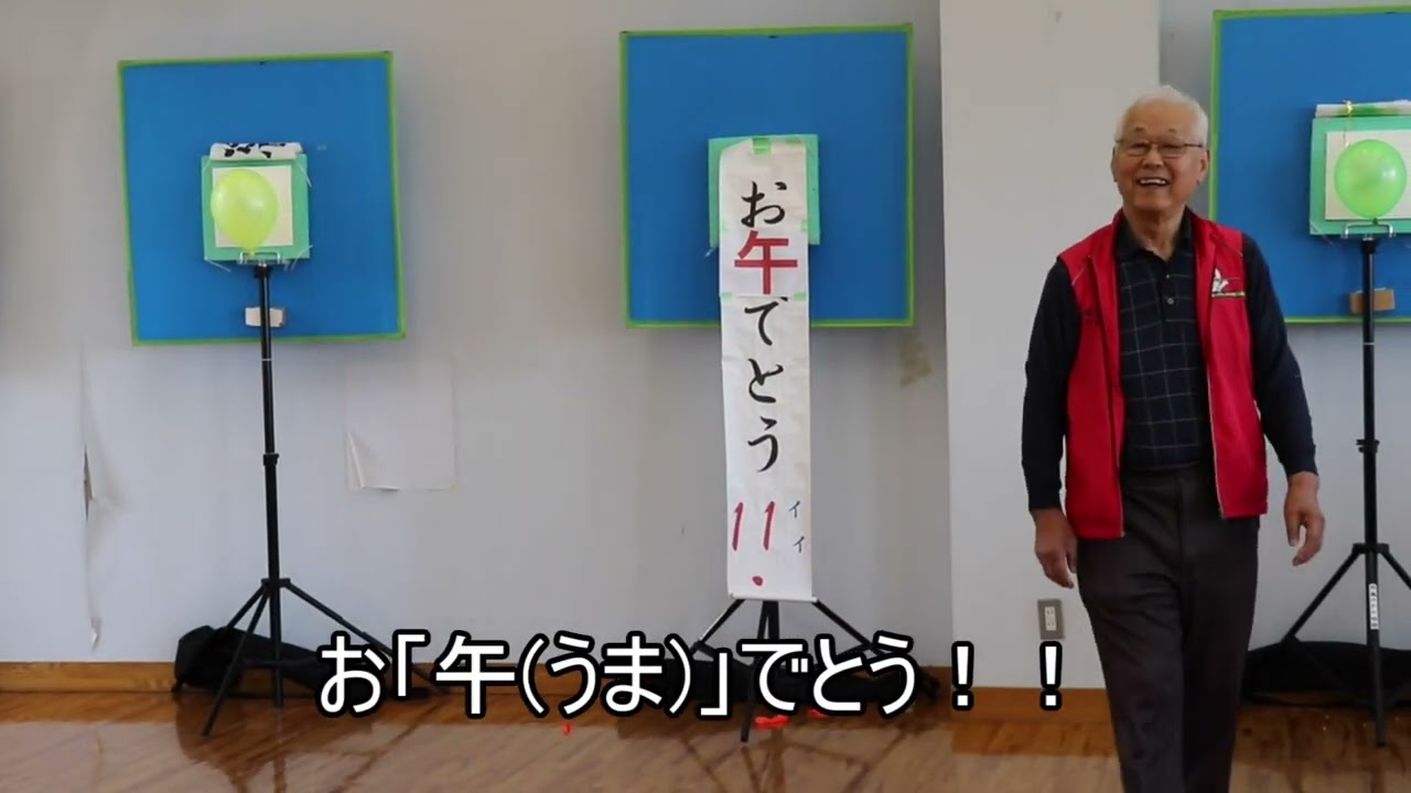2026年1月6日 吹き初め