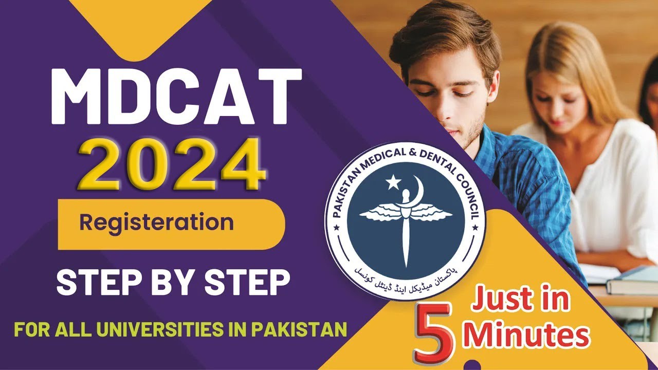 MDCAT 2024 Registration | MDCAT Registration 2024 | MDCAT Registration step by step | Medical Journe
