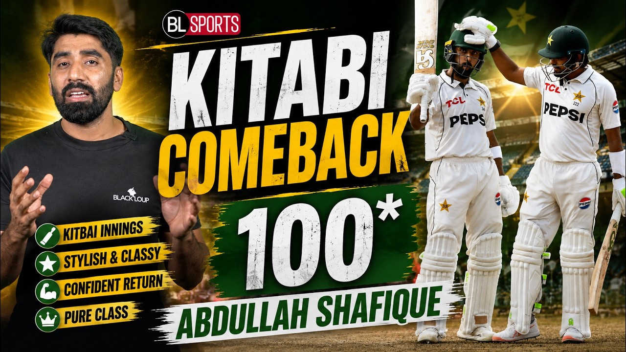 This Is What You Call A Grand Comeback! Abdullah Shafique's Stylish, Confident & Full Kitbai