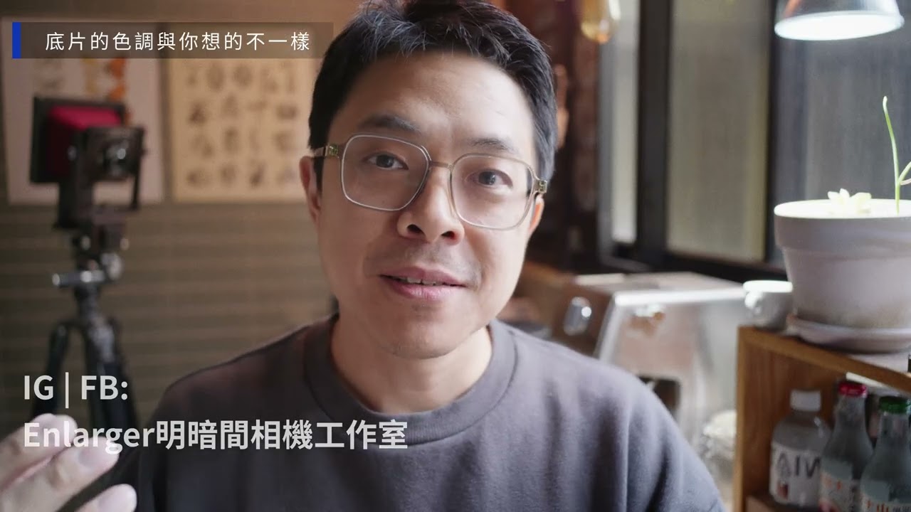 底片相機入門迷思破解(6) | 底片的色調 / 底片沖掃店家