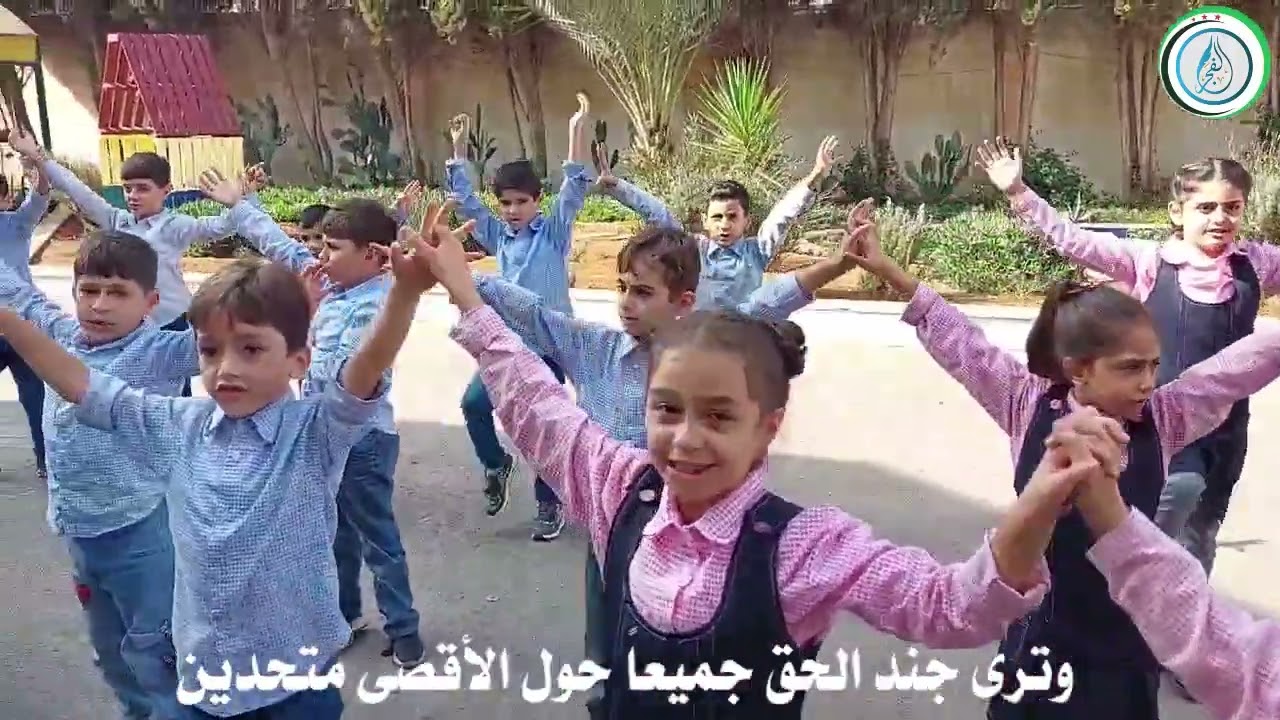 مدرسة الفجر الخاصة قال الطفل الحائر شادي طلاب الصف الثاني عام 2024