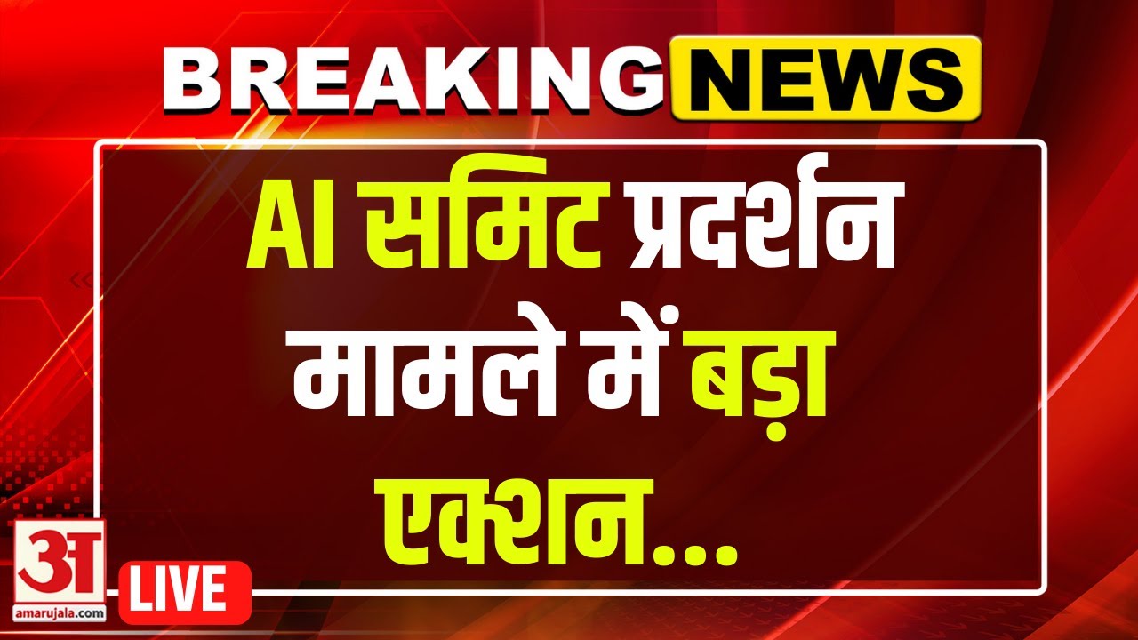 Congress Protest Update Live : यूथ कांग्रेस चीफ उदय भानु गिरफ्तार | AI Summit Controversey