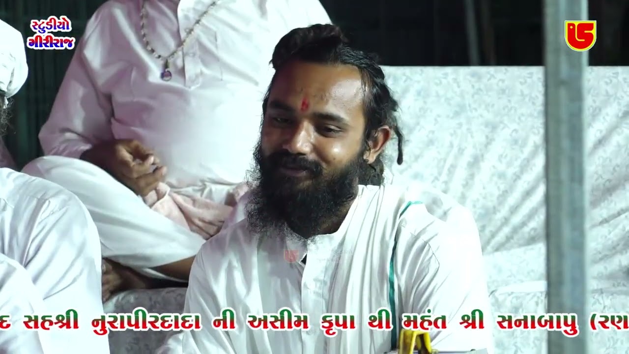 Ramdev Ekal Na Chho Beli || Baldev Bapu || 06-Nurapir Aashram - Ghoba