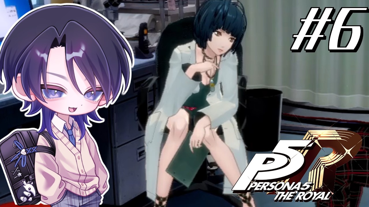 【ペルソナ5 ザ・ロイヤル】初めてのペルソナシリーズ！やってくぞ！【ネタバレ注意】