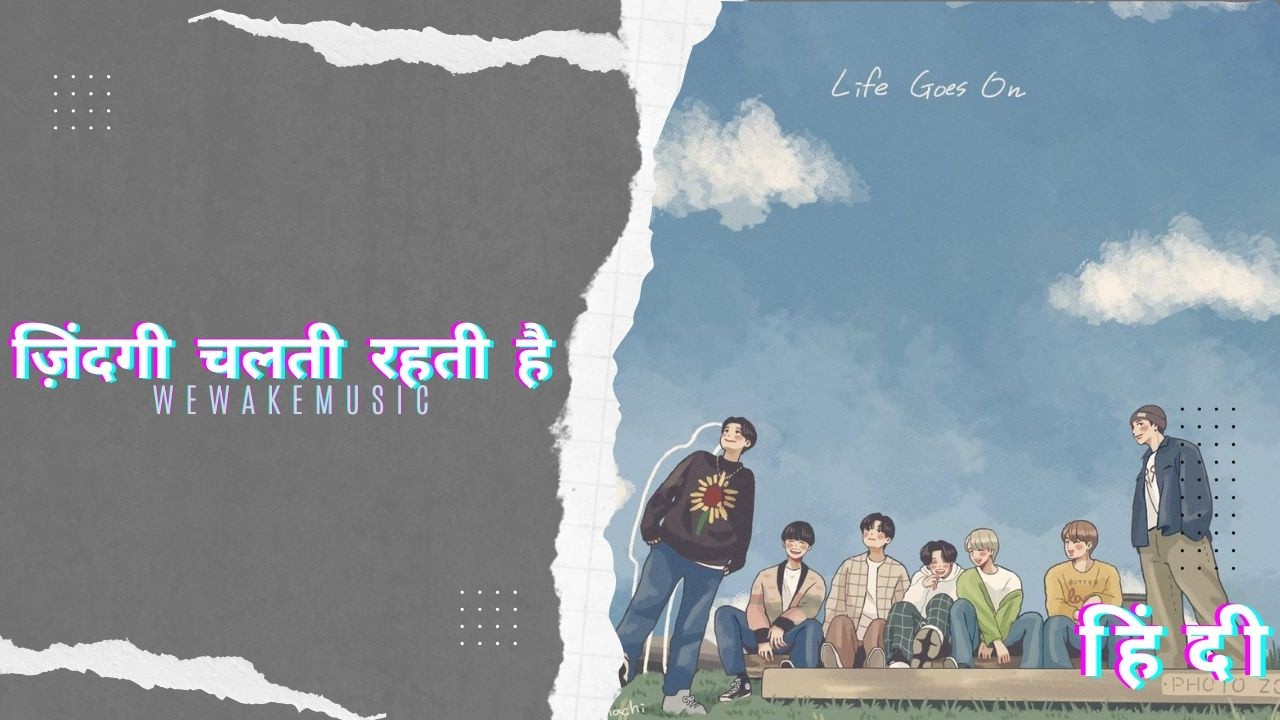 BTS - Life Goes On (Hindi Version) Cover | ज़िन्दगी चलती रहती हैं | Indian Cover