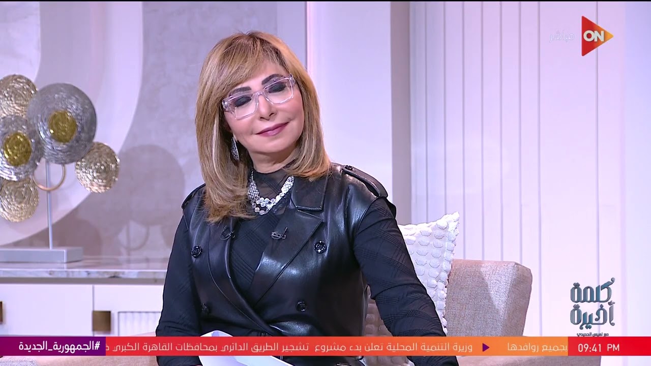 كلمة أخيرة-صبا مبارك قالت لإنجي المقدم 