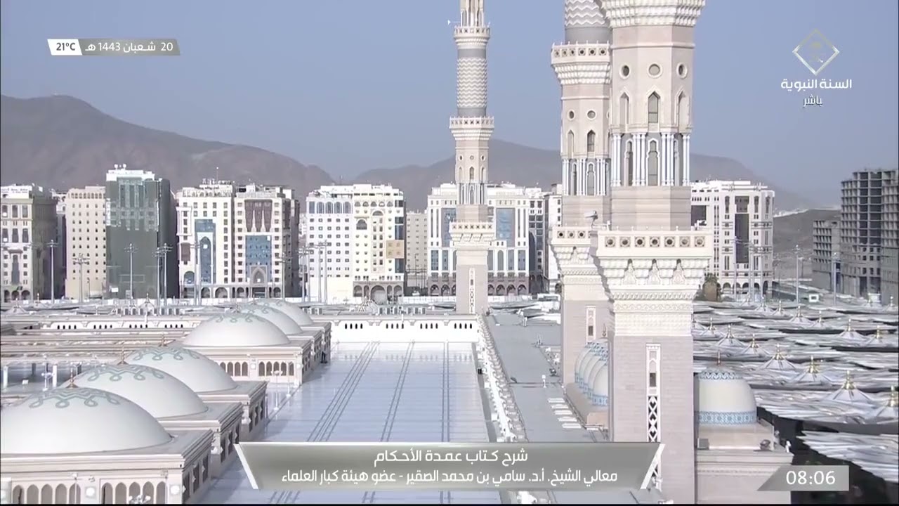شرح كتاب عمدة الأحكام.معالي الشيخ.أ.د.سامي بن محمد الصقير عضو هيئة كبار العلماء.الجزء الاول.