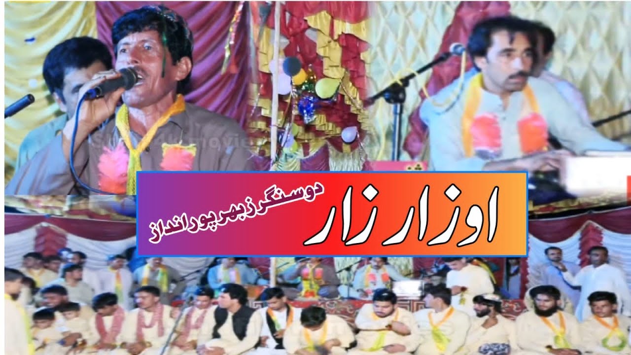 Adnan Ghazl And New Pashto Singer Top Songs/2023/KARACHI Mobile Sultan Khel