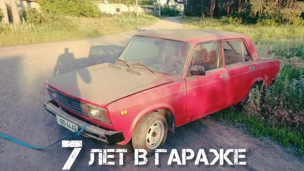 КАПСУЛА ИЛИ МЕТАЛЛОЛОМ????
