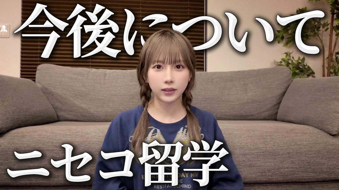 日本国内で留学？どこまで英語を話せるようになるの？？