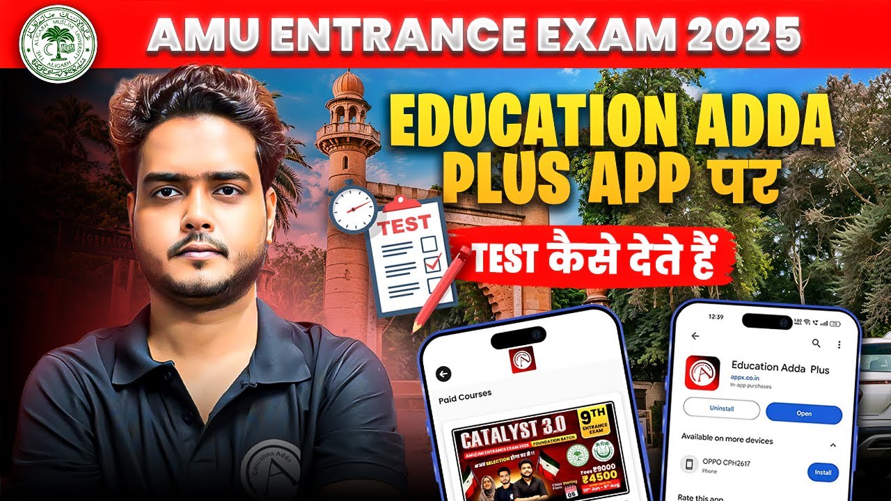 Online Test Kaise dete hai - AMU JMI Entrance Exam 2025 - Education Adda plus app pr