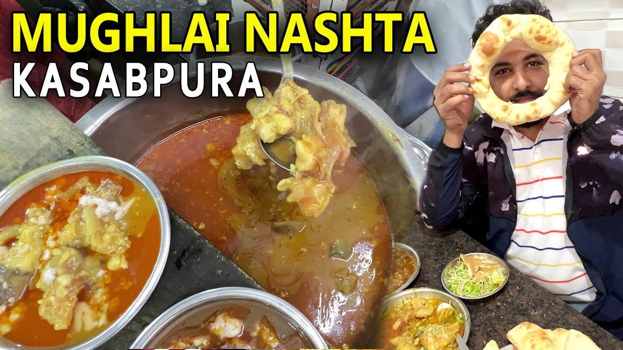Mughlai Nashta Kasabpura Purani Delhi | Paya Aur Nahari Ka Zabardast Nashta |पुरानी दिल्ली का नाश्ता