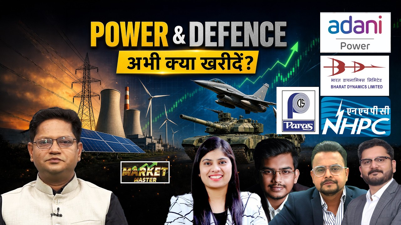 RVNL, Titagarh, BDL, BEL, HAL, NHPC, SJVN, Adani Power, PFC, Paras Def., GRSE Share में क्या करें?
