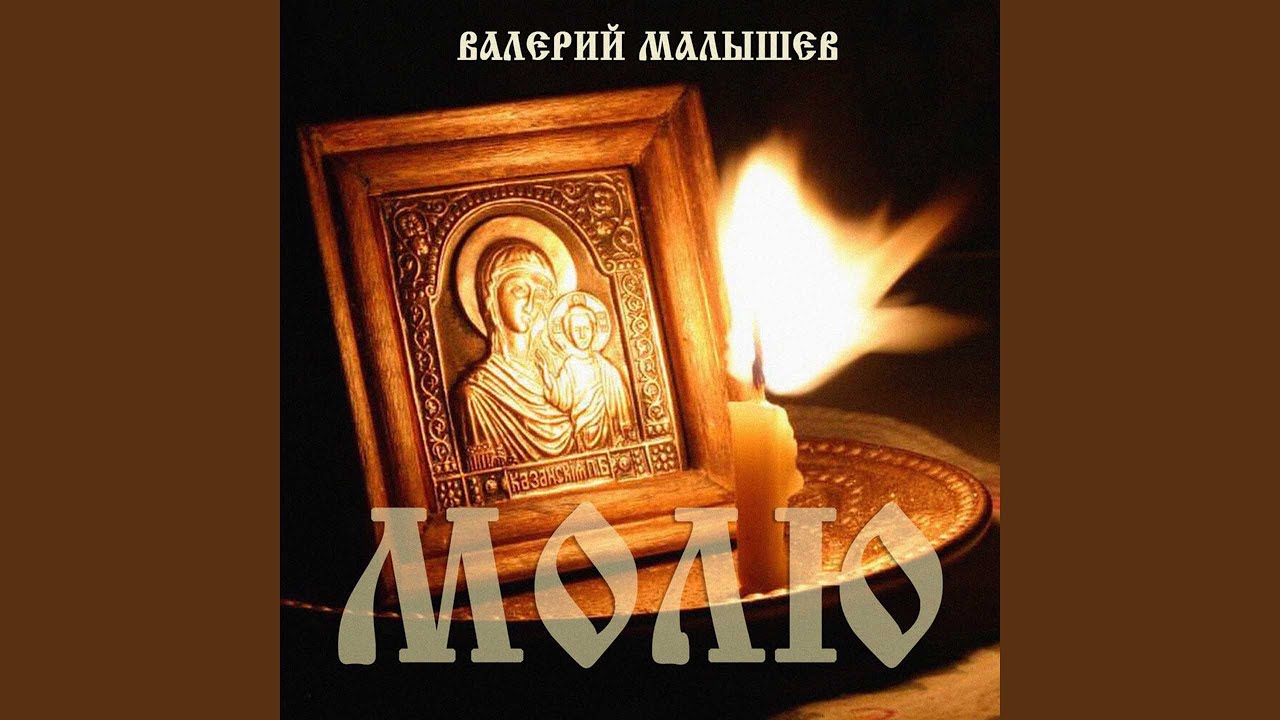 Мама, меня больше нет