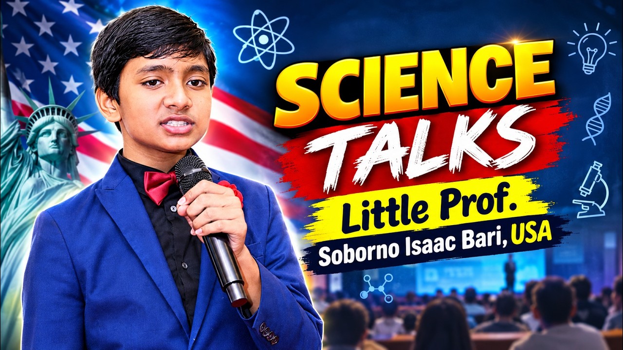 300 Girls & Boys talks with Suborno Isaac Bari | Ajmal Super 40 | Physics | Maths | Scientist 2024