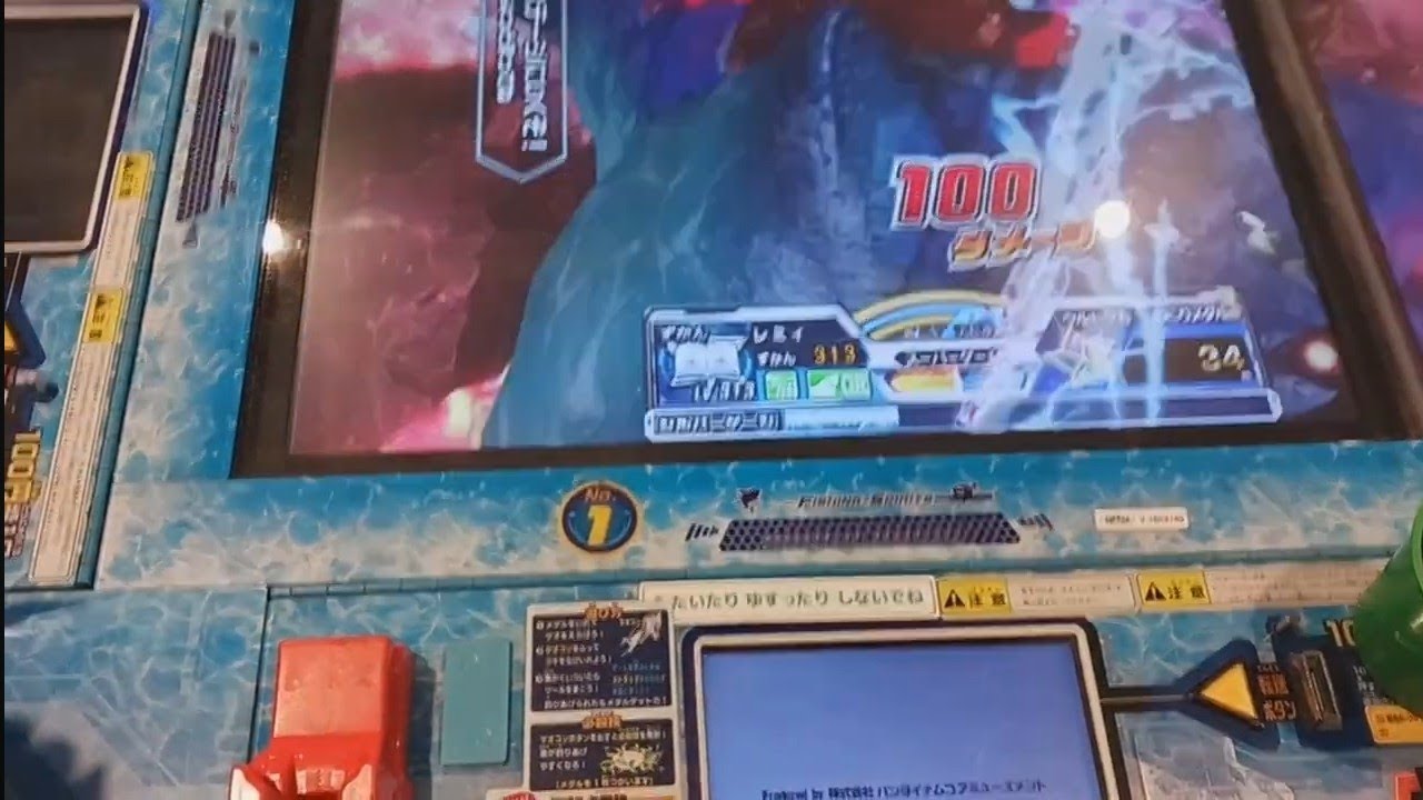 【釣りスピリッツ】またこのパターン