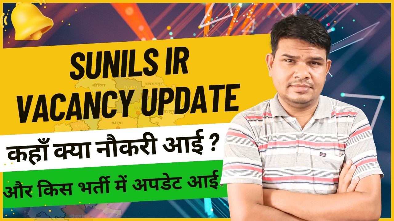 CG Job Update News 2026 | CG New Vacancy Today | CG District Wise Govt Jobs | छत्तीसगढ़ भर्ती अपडेट