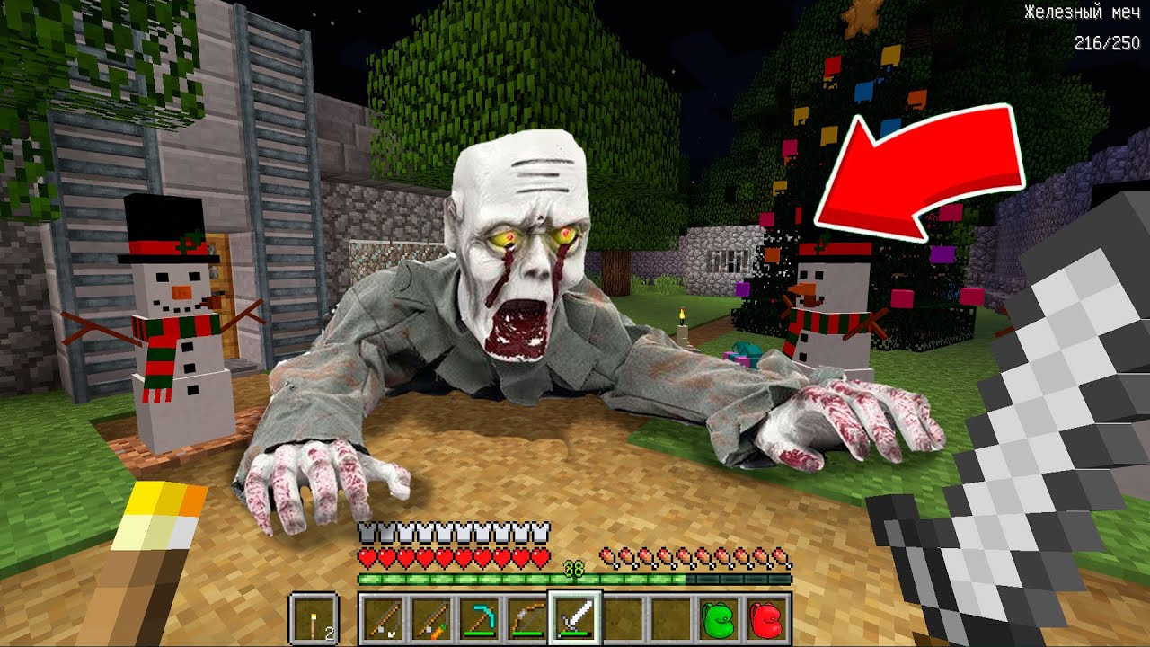 Я ПРИЗВАЛ SCP-019 ПОЛЗАЮЩИЙ РЕБЕНОК В МАЙНКРАФТ 100% ТРОЛЛИНГ ХОРРОР MINECRAFT ЛОВУШКА АЛЕКСБОЙ