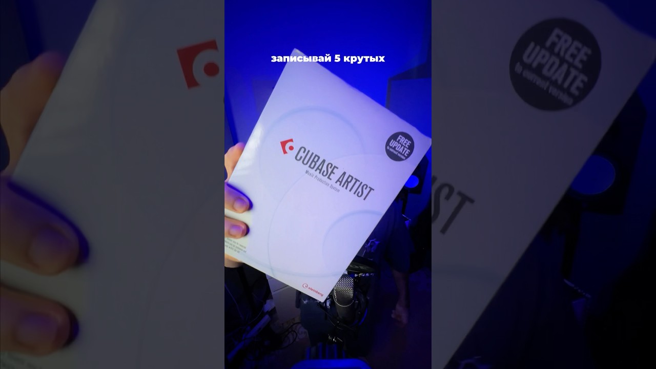 5 фишек с cubase pro 14 #сведение #cubase #кубейс