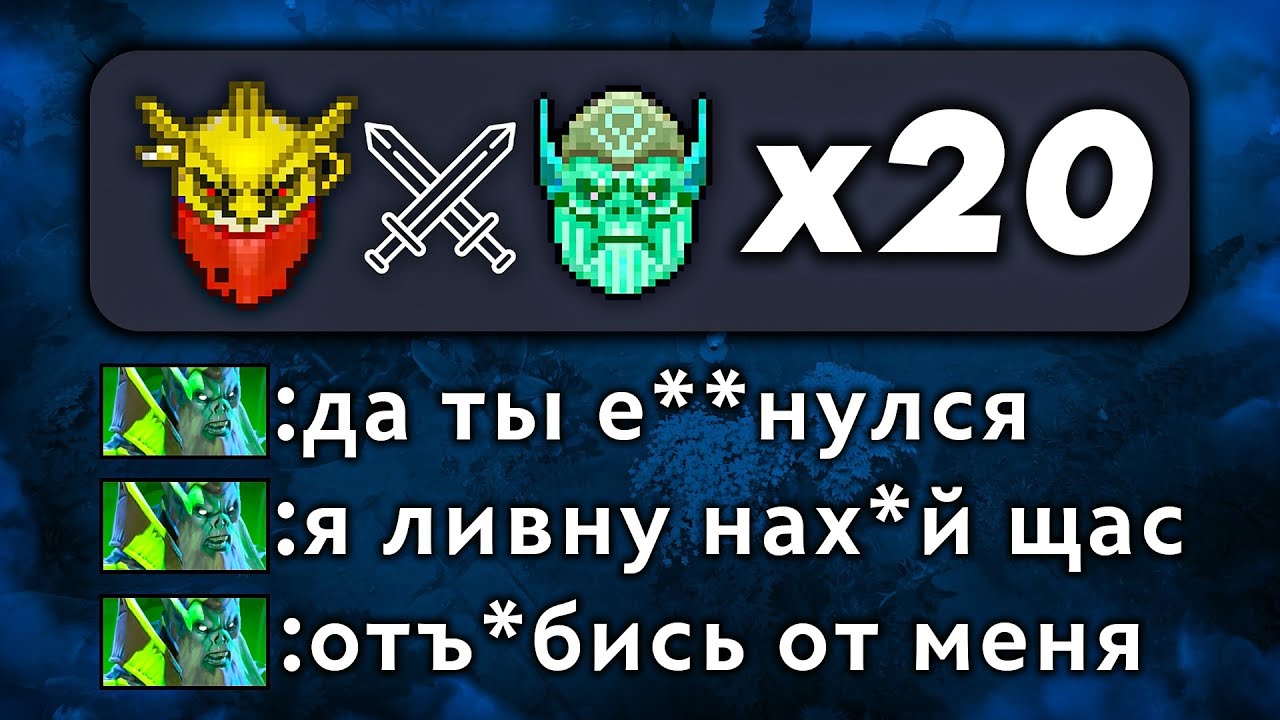 ВРАЖИНА БОМБИТ на НОВОГО 7.34с БХ