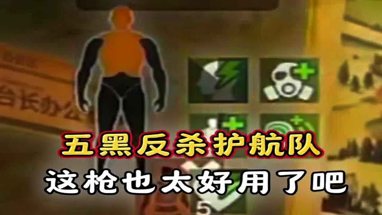 没出大金带出价值还能这么多！词将军的身份终于要瞒不住了吗？#暗区突围